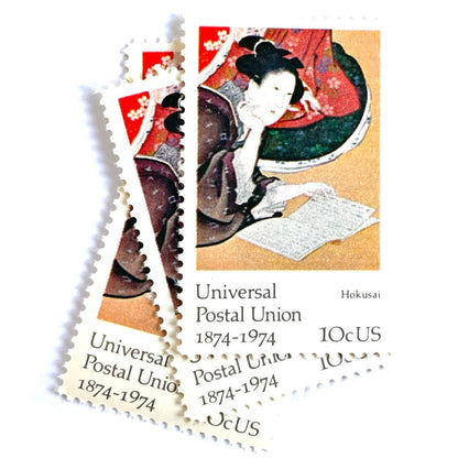 Image of 1974 Famous Works of Art Hokusai 10 cent stamps. Scott #1531. Japanese Art, Woodblock Art, Zen, 100th Anniversary Universal Postal Union, Five Feminine Virtues, artist Katsushika Hokusai, Reading, Kabuki, Kimono. Asian inspired postage stamp.