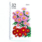 Image of 1995 Garden Flowers series “The Fall Garden: Aster” unused 32-cent vintage USPS mail stamps. Scott #2993. Stamp Themes: Flowers, Floral, Botanical, Fragrant, Gardening, Fall, Autumn, Nature. Pink, Red, Green, Multicolored gummed postage stamp. Perfect postage stamp to use for save the date announcements, wedding invitation postage, bridal shower invitations, birth announcements, thank you cards, valentine’s day, and snail mail.