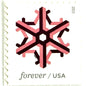 Pink and dark red Geometric Snowflake postage stamp from 2015 featuring a stylized crystalline winter design on unused USPS Forever postage, Scott 5034.